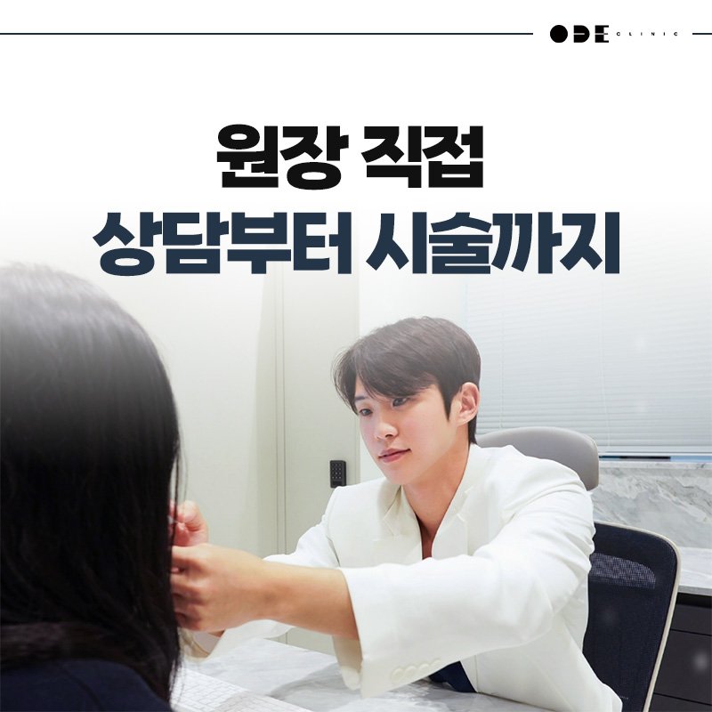 personalized anti aging clinic Seoul