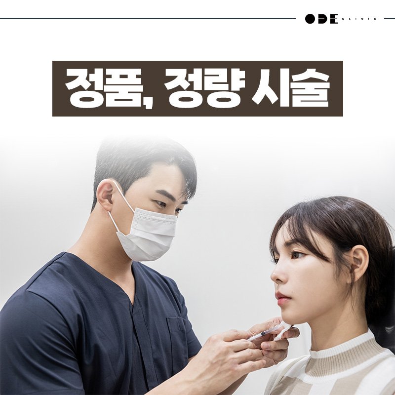 private consultation clinic Seoul